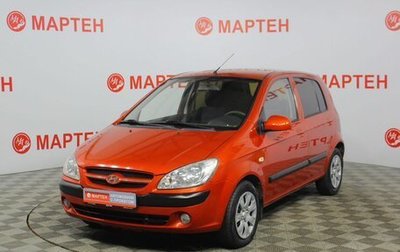 Hyundai Getz I рестайлинг, 2008 год, 450 000 рублей, 1 фотография