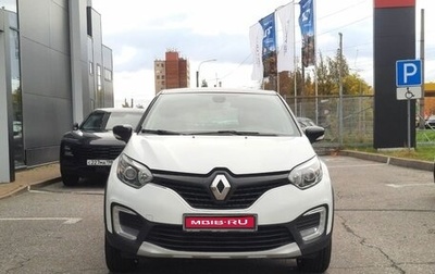 Renault Kaptur I рестайлинг, 2017 год, 1 295 000 рублей, 1 фотография