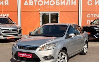 Ford Focus II рестайлинг, 2009 год, 590 000 рублей, 1 фотография