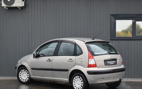 Citroen C3 II, 2008 год, 249 999 рублей, 4 фотография