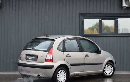 Citroen C3 II, 2008 год, 249 999 рублей, 6 фотография