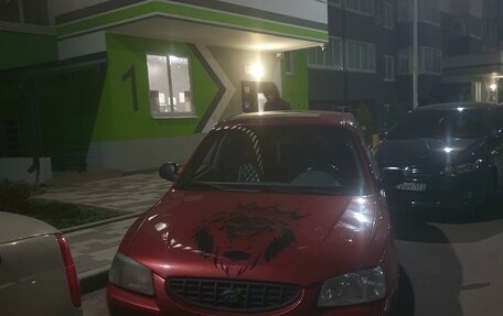 Hyundai Accent II, 2005 год, 330 000 рублей, 5 фотография