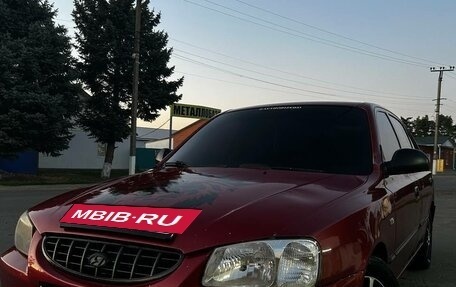 Hyundai Accent II, 2005 год, 330 000 рублей, 2 фотография