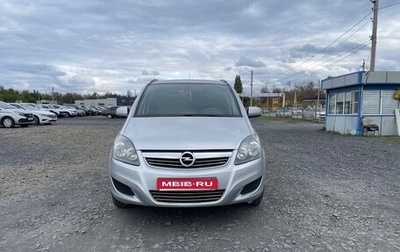 Opel Zafira B, 2013 год, 990 000 рублей, 1 фотография