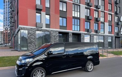 Citroen SpaceTourer I, 2021 год, 3 599 000 рублей, 1 фотография