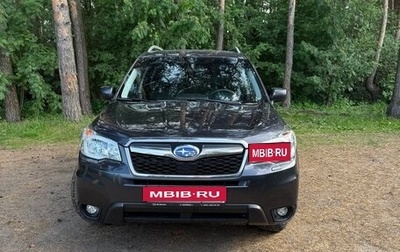 Subaru Forester, 2015 год, 1 890 000 рублей, 1 фотография