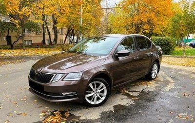Skoda Octavia, 2018 год, 2 000 000 рублей, 1 фотография