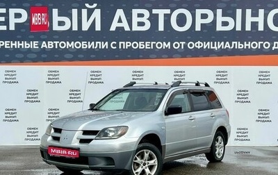 Mitsubishi Outlander III рестайлинг 3, 2002 год, 549 800 рублей, 1 фотография