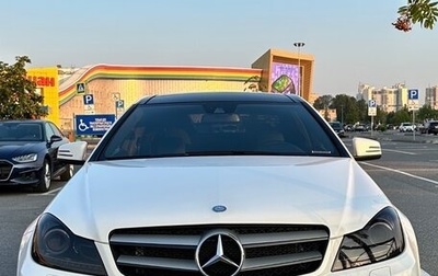 Mercedes-Benz C-Класс, 2015 год, 1 700 000 рублей, 1 фотография