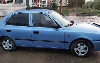 Hyundai Accent II, 2006 год, 379 000 рублей, 1 фотография