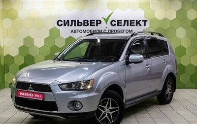 Mitsubishi Outlander III рестайлинг 3, 2011 год, 1 149 000 рублей, 1 фотография