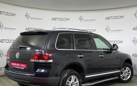 Volkswagen Touareg III, 2008 год, 860 000 рублей, 2 фотография