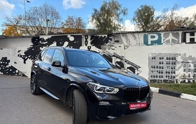 BMW X5, 2020 год, 6 700 000 рублей, 1 фотография