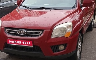 KIA Sportage II, 2008 год, 650 000 рублей, 1 фотография