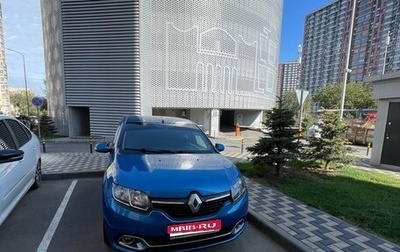 Renault Logan II, 2014 год, 580 000 рублей, 1 фотография