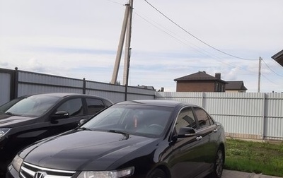 Honda Accord VII рестайлинг, 2007 год, 1 111 111 рублей, 1 фотография