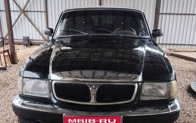 ГАЗ 3110 «Волга», 2002 год, 420 000 рублей, 1 фотография