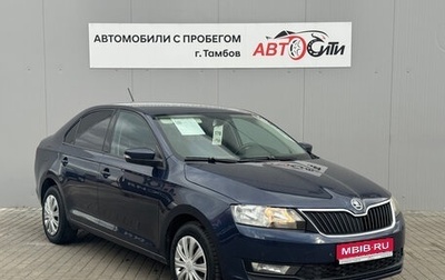 Skoda Rapid I, 2017 год, 955 000 рублей, 1 фотография
