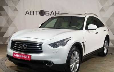 Infiniti QX70, 2014 год, 2 283 000 рублей, 1 фотография