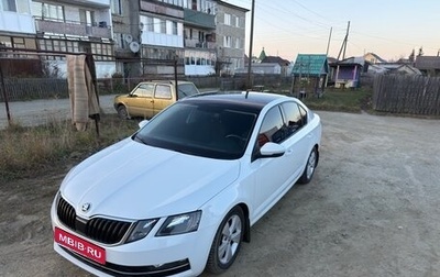 Skoda Octavia, 2017 год, 2 050 000 рублей, 1 фотография