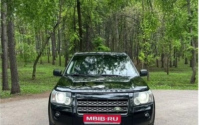 Land Rover Freelander II рестайлинг 2, 2008 год, 850 000 рублей, 1 фотография