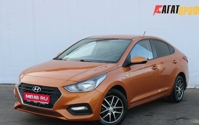 Hyundai Solaris II рестайлинг, 2017 год, 1 285 000 рублей, 1 фотография