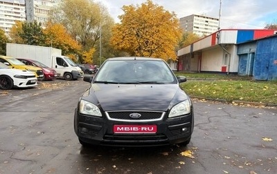 Ford Focus II рестайлинг, 2007 год, 330 000 рублей, 1 фотография