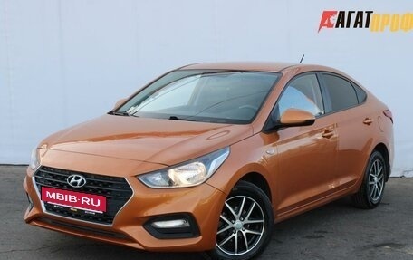 Hyundai Solaris II рестайлинг, 2017 год, 1 285 000 рублей, 2 фотография