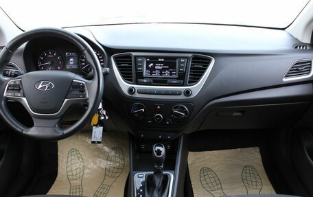 Hyundai Solaris II рестайлинг, 2017 год, 1 285 000 рублей, 16 фотография