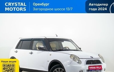 Lifan Smily I (330) рестайлинг, 2011 год, 249 000 рублей, 1 фотография