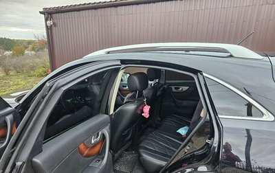 Infiniti QX70, 2013 год, 2 500 000 рублей, 1 фотография