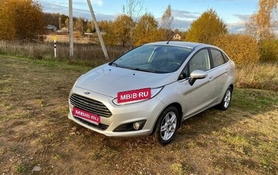 Ford Fiesta, 2015 год, 740 000 рублей, 1 фотография