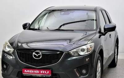 Mazda CX-5 II, 2013 год, 1 410 000 рублей, 1 фотография