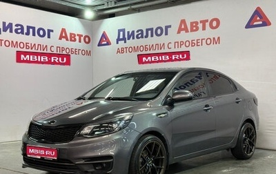 KIA Rio III рестайлинг, 2017 год, 896 200 рублей, 1 фотография