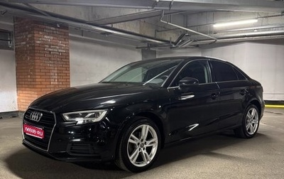 Audi A3, 2020 год, 2 200 000 рублей, 1 фотография