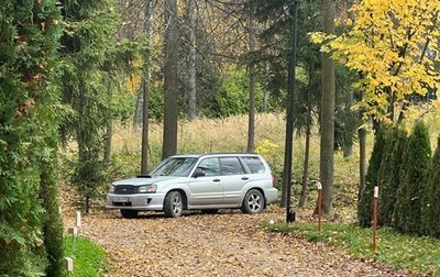 Subaru Forester, 2005 год, 750 000 рублей, 1 фотография