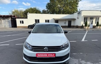 Volkswagen Polo VI (EU Market), 2016 год, 1 050 000 рублей, 1 фотография