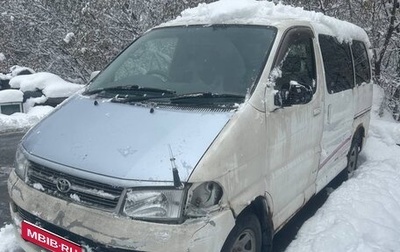 Toyota HiAce H100, 1999 год, 360 000 рублей, 1 фотография