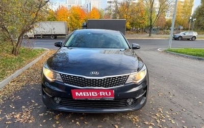KIA Optima IV, 2017 год, 2 200 000 рублей, 1 фотография