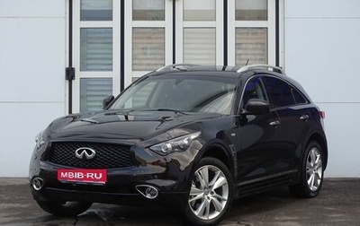 Infiniti QX70, 2014 год, 2 190 000 рублей, 1 фотография