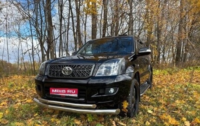 Toyota Land Cruiser Prado 120 рестайлинг, 2008 год, 2 700 000 рублей, 1 фотография