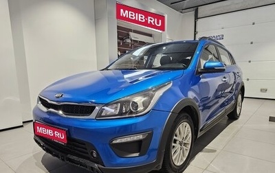 KIA Rio IV, 2018 год, 1 199 000 рублей, 1 фотография