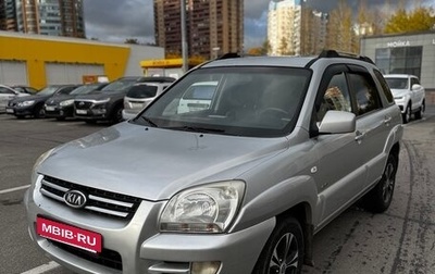 KIA Sportage II, 2007 год, 345 000 рублей, 1 фотография