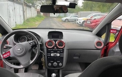 Opel Corsa D, 2012 год, 400 000 рублей, 1 фотография