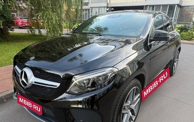 Mercedes-Benz GLE Coupe, 2018 год, 4 700 000 рублей, 1 фотография