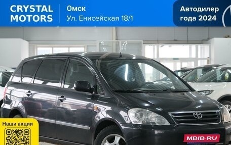Toyota Avensis Verso I рестайлинг, 2002 год, 939 000 рублей, 2 фотография