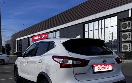 Nissan Qashqai, 2018 год, 1 450 000 рублей, 7 фотография
