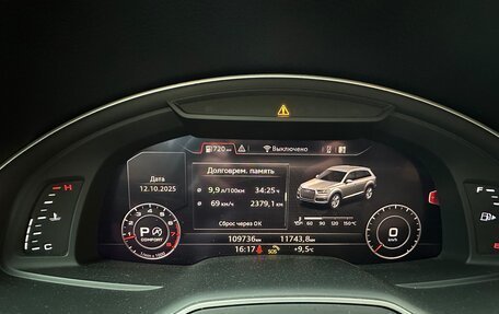 Audi Q7, 2019 год, 3 700 000 рублей, 10 фотография