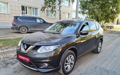 Nissan X-Trail, 2015 год, 1 830 000 рублей, 1 фотография