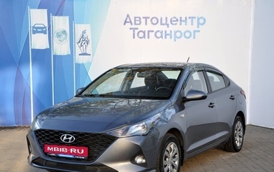 Hyundai Solaris II рестайлинг, 2020 год, 1 549 000 рублей, 1 фотография